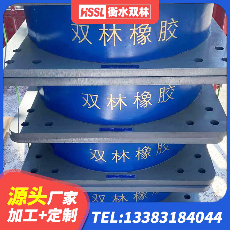 曹妃甸区LNR隔震支座1300(II型)生产厂家 曹妃甸区连廊隔震支座价格 曹妃甸区房屋建筑橡胶隔震支座LNR源头工厂 曹妃甸区抗震支座-LNR700-II源头工厂 - 第7张