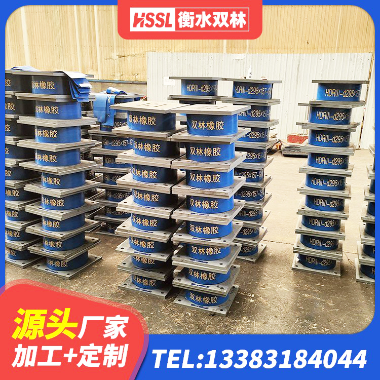 曹妃甸区HDR1100高阻尼支座厂家 曹妃甸区HDR高阻尼建筑隔震支座源头工厂 曹妃甸区LNR800橡胶隔震支座源头工厂 曹妃甸区减隔震球形支座 - 第2张
