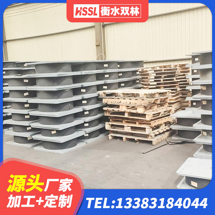 曹妃甸区HDR1100高阻尼支座厂家 曹妃甸区HDR高阻尼建筑隔震支座源头工厂 曹妃甸区LNR800橡胶隔震支座源头工厂 曹妃甸区减隔震球形支座 - 第9张