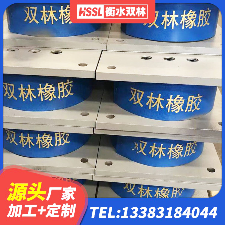曹妃甸区LNR900建筑隔震橡胶支座源头工厂 曹妃甸区建筑橡胶隔震支座LRB600源头工厂 曹妃甸区LRB橡胶隔震支座500(II型) 曹妃甸区圆形高阻尼隔震橡胶支座多少钱 - 第6张