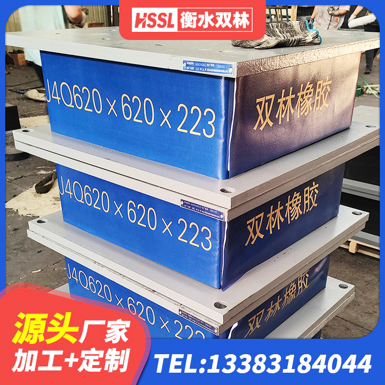 曹妃甸区LNR900建筑隔震橡胶支座源头工厂 曹妃甸区建筑橡胶隔震支座LRB600源头工厂 曹妃甸区LRB橡胶隔震支座500(II型) 曹妃甸区圆形高阻尼隔震橡胶支座多少钱 - 第8张