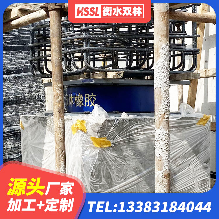 曹妃甸区建筑用隔震支座生产厂家 曹妃甸区建筑隔震支座供应商生产厂家 曹妃甸区建筑圆形隔震支座源头工厂 曹妃甸区LNRφ400叠层橡胶隔震支座源头工厂 - 第5张