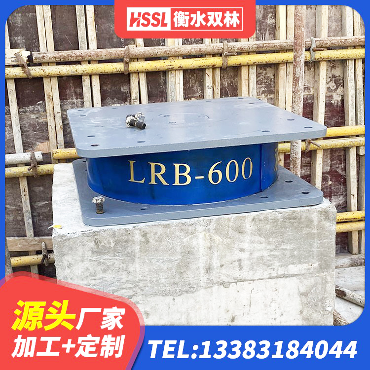 曹妃甸区LNR300天然橡胶支座生产厂家 曹妃甸区减震橡胶支座价格 曹妃甸区LNR橡胶隔震支座1500 曹妃甸区建筑水平力分散力型隔震支座生产厂家 - 第3张
