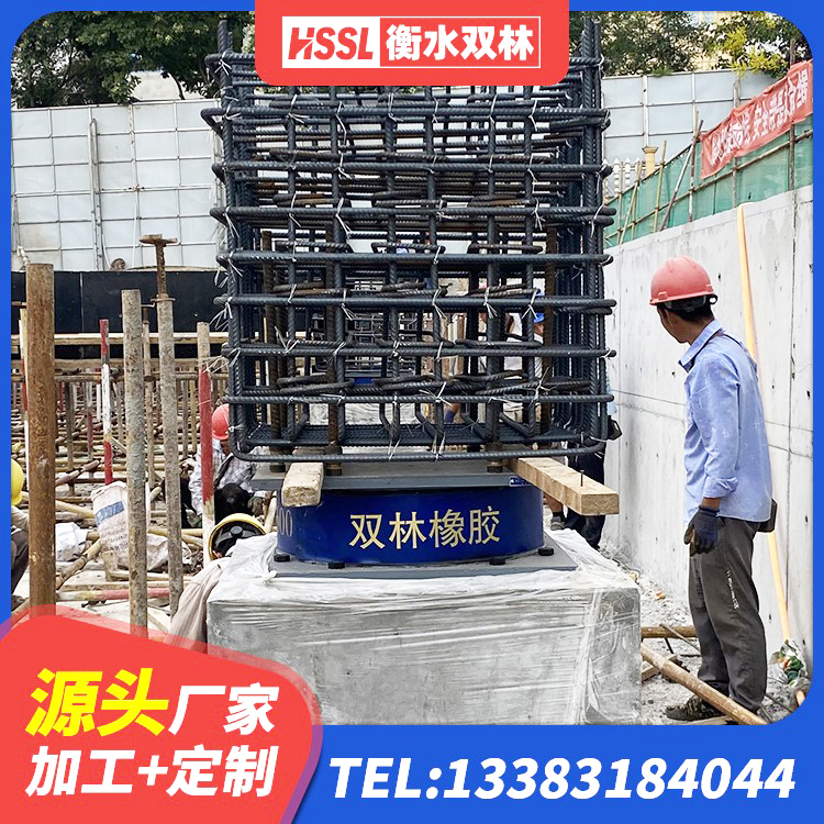 曹妃甸区LNR500天然橡胶支座 曹妃甸区LNR隔震支座800(II型)生产厂家 曹妃甸区LNRφ400叠层橡胶隔震支座生产厂家 曹妃甸区建筑减振橡胶隔震支座源头工厂 - 第4张