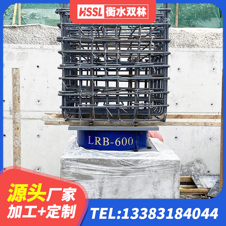 曹妃甸区LRB隔震支座400 曹妃甸区水平力分散型橡胶隔震支座生产厂家 曹妃甸区LRB1000铅芯橡胶隔震支座 曹妃甸区LNR水平力分散橡胶隔震支座 - 第3张