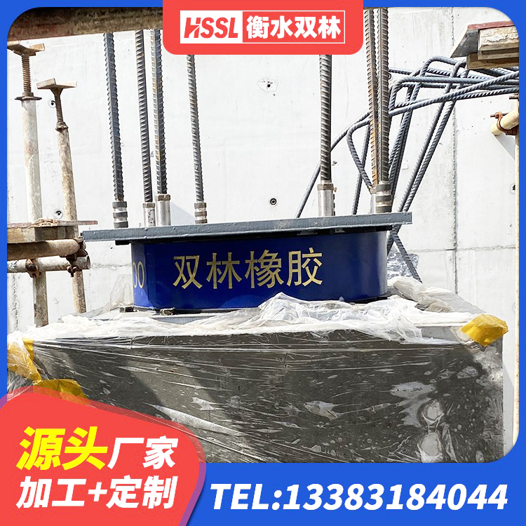 曹妃甸区LNR300天然橡胶支座生产厂家 曹妃甸区减震橡胶支座价格 曹妃甸区LNR橡胶隔震支座1500 曹妃甸区建筑水平力分散力型隔震支座生产厂家 - 第2张
