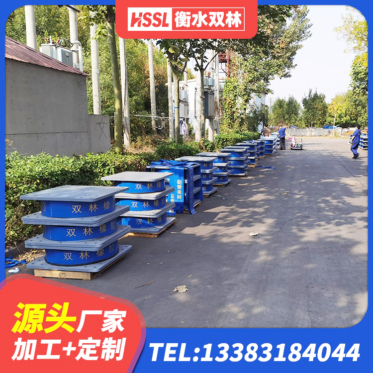 曹妃甸区建筑隔振支座生产厂家 曹妃甸区HDR系列高阻尼隔震橡胶支座多少钱 曹妃甸区建筑隔震支座哪里有 曹妃甸区建筑LNG隔震支座 - 第1张