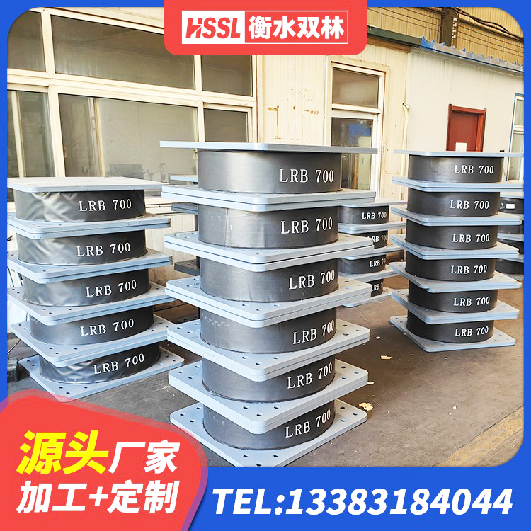 曹妃甸区抗震支座工厂 曹妃甸区HDR1500高阻尼橡胶支座多少钱 曹妃甸区LNR系列水平分散型隔震支座源头工厂 曹妃甸区HDR1100高阻尼建筑隔震支座源头工厂 - 第1张