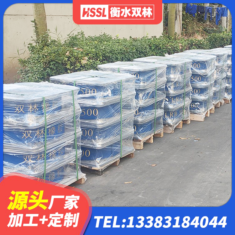 曹妃甸区隔振橡胶支座生产厂家 曹妃甸区建筑天然橡胶隔震支座厂家直销源头工厂 曹妃甸区建筑水平力分散型橡胶隔震支座源头工厂 曹妃甸区圆形隔震支座厂家 - 第1张