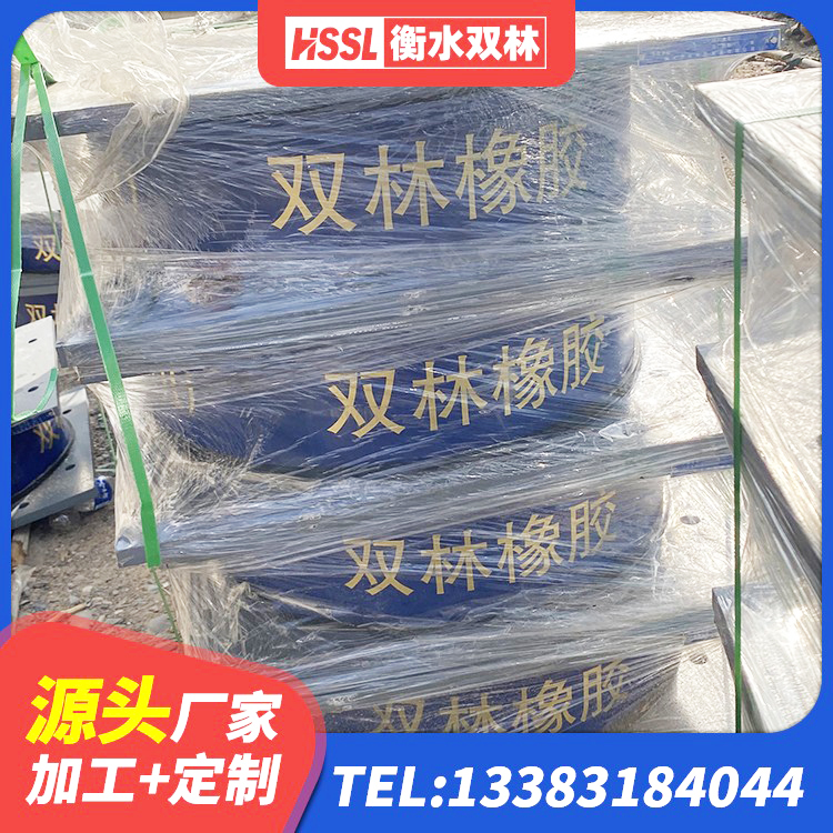曹妃甸区LRB1000铅芯支座什么价格 曹妃甸区LRB隔震支座1200生产厂家 曹妃甸区建筑铅芯减橡胶隔震支座生产厂家 曹妃甸区圆形铅芯橡胶隔震支座生产厂家 - 第4张